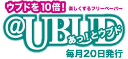 atubud_logo.jpg