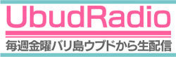 uburadio_logo.jpg
